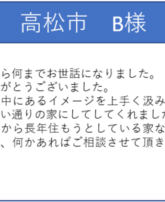 無題 - コピー (2)